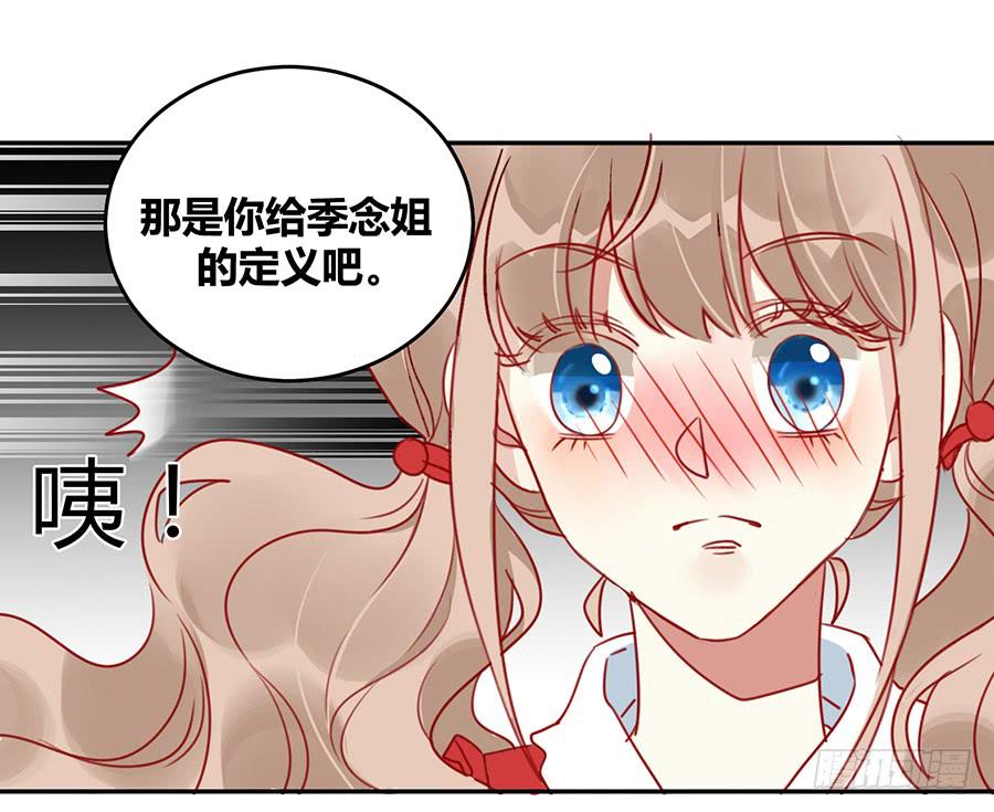 第三话 不可能完成的任务24