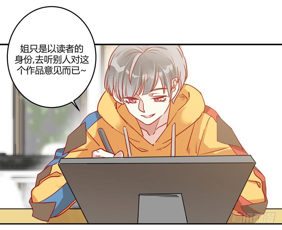 第三话 不可能完成的任务25