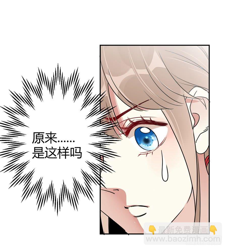 第三话 不可能完成的任务27