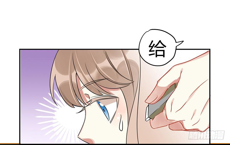 第三话 不可能完成的任务36
