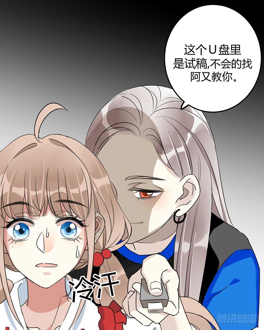 第三话 不可能完成的任务37