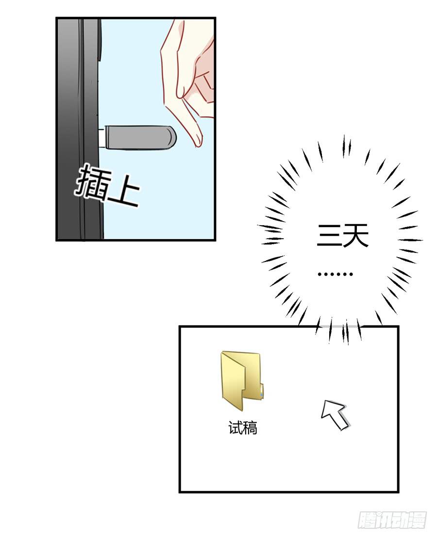 第三话 不可能完成的任务39