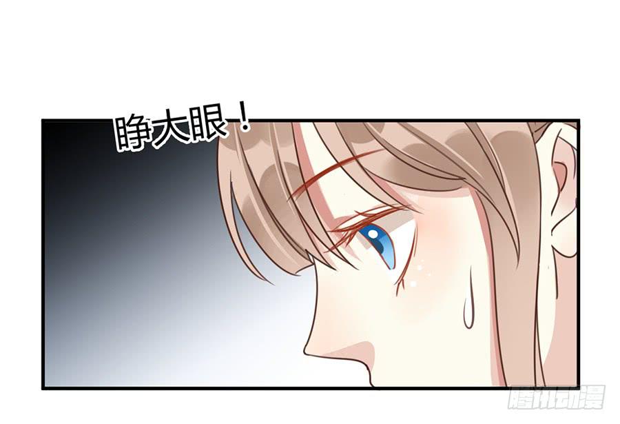 第三话 不可能完成的任务40