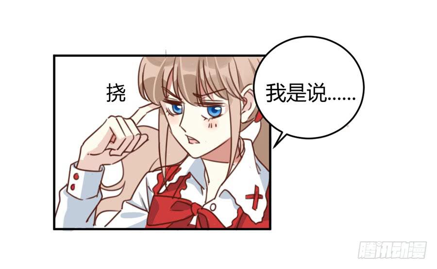 第三话 不可能完成的任务44