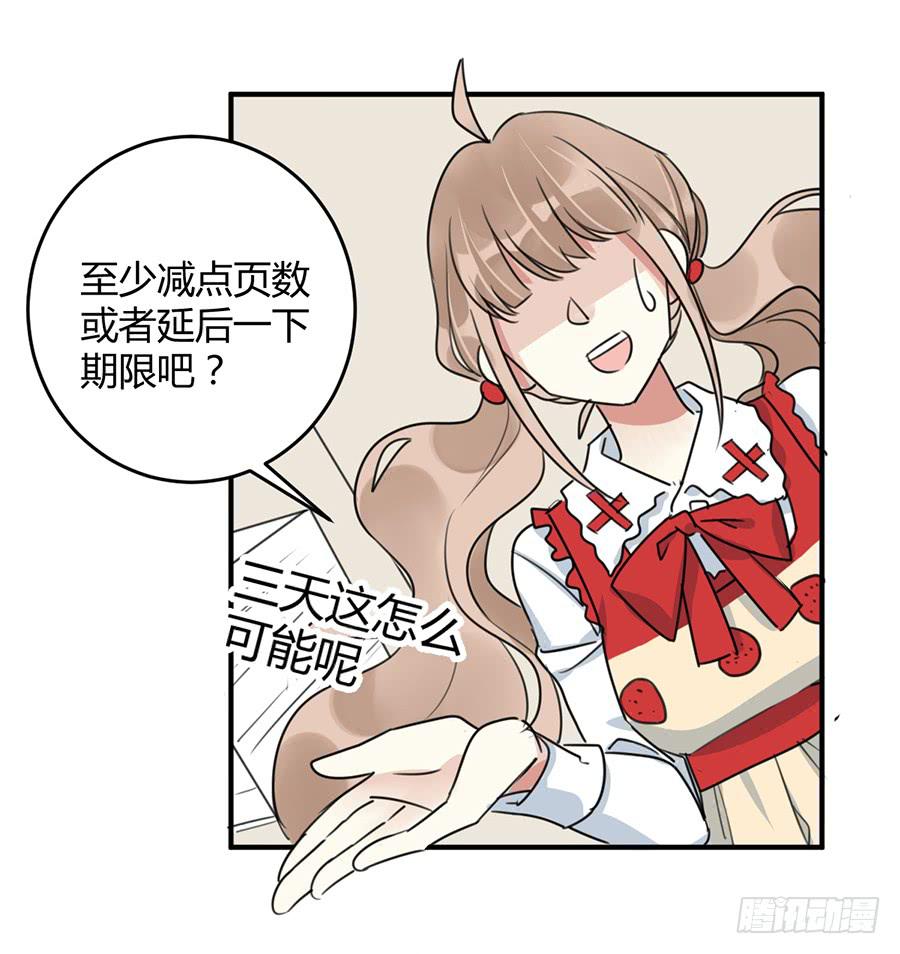 第三话 不可能完成的任务45