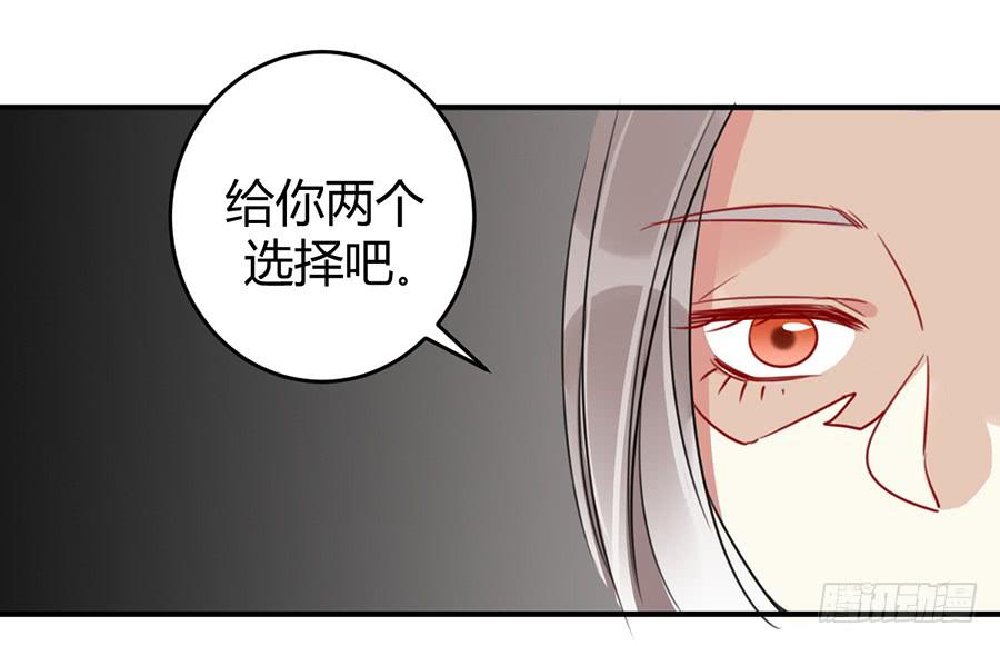 第三话 不可能完成的任务52