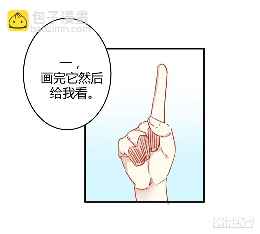 第三话 不可能完成的任务53