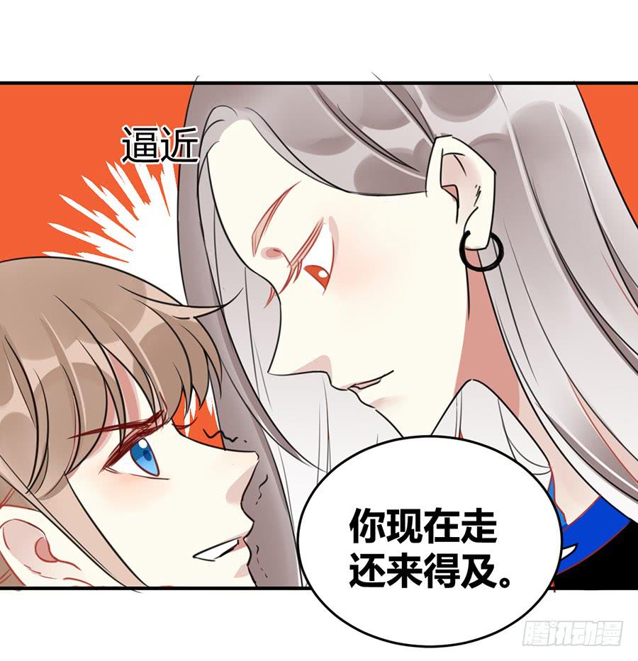 第三话 不可能完成的任务55