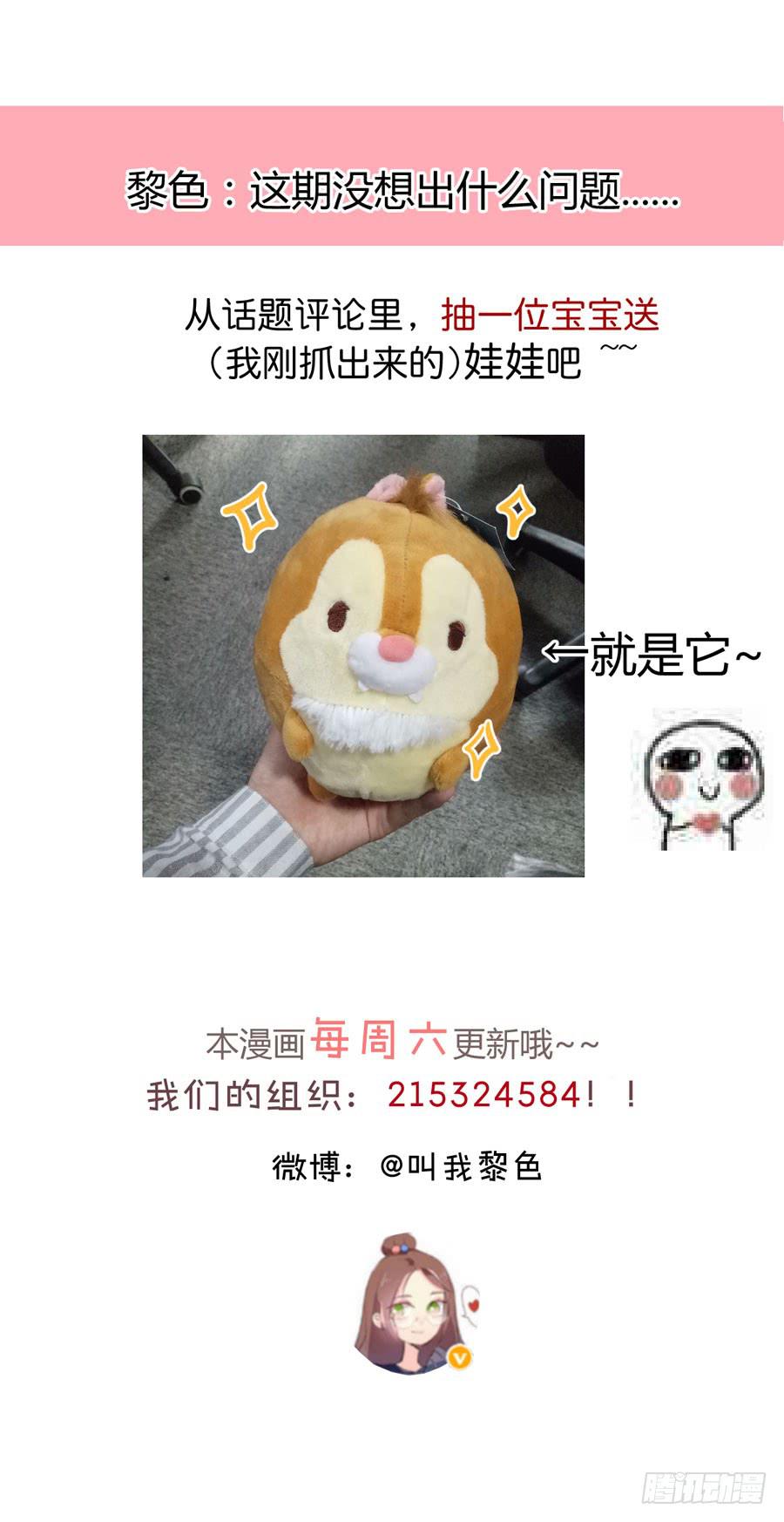 第三话 不可能完成的任务58