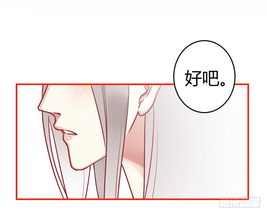 第三话 不可能完成的任务6