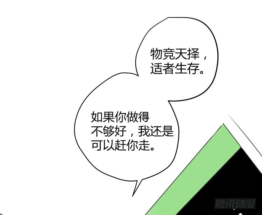第三话 不可能完成的任务8
