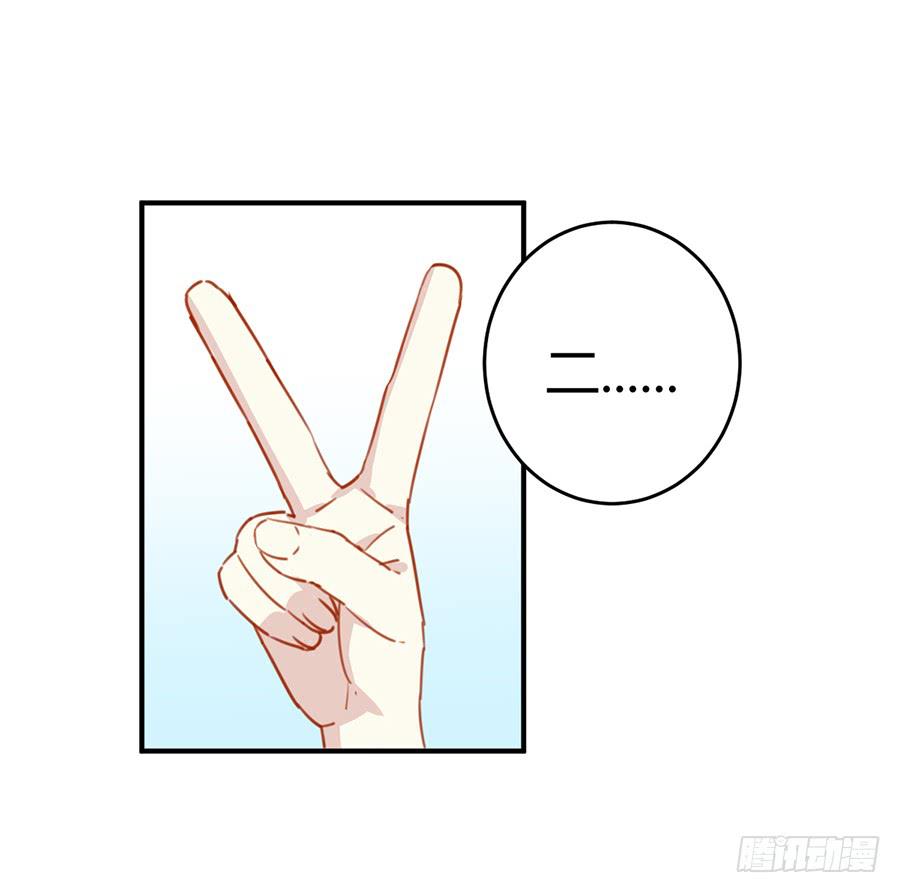 第四话 老师脸红了？1