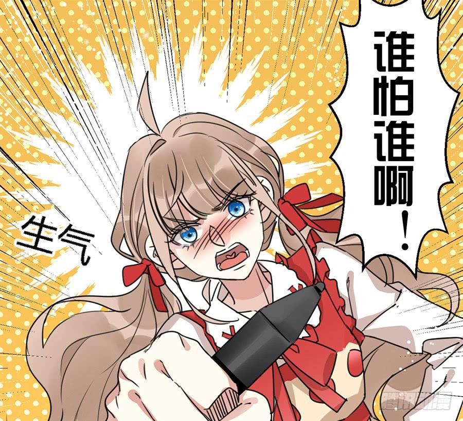 第四话 老师脸红了？10