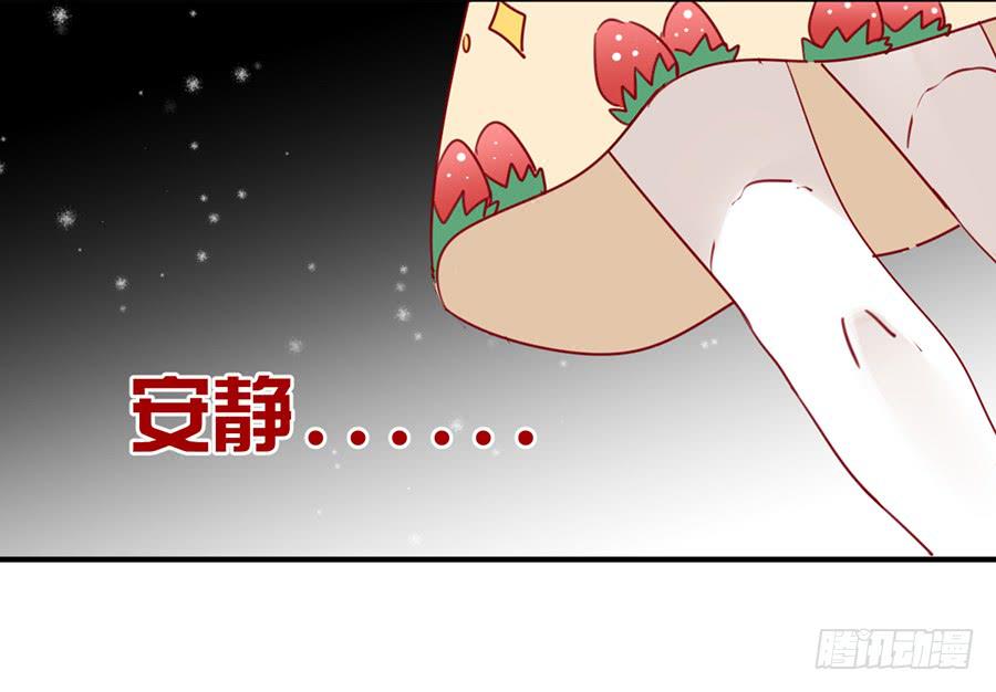 第四话 老师脸红了？12