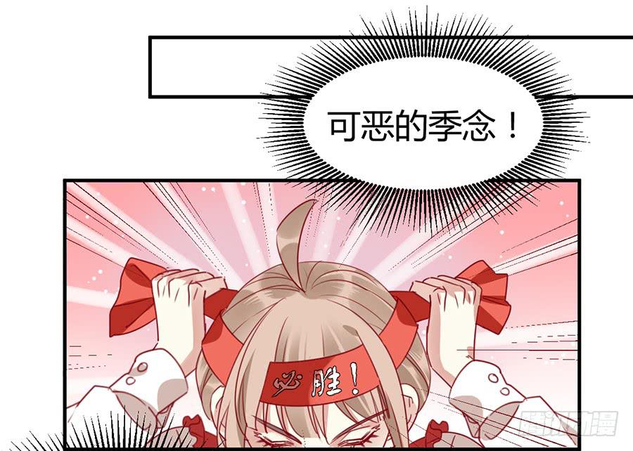 第四话 老师脸红了？15