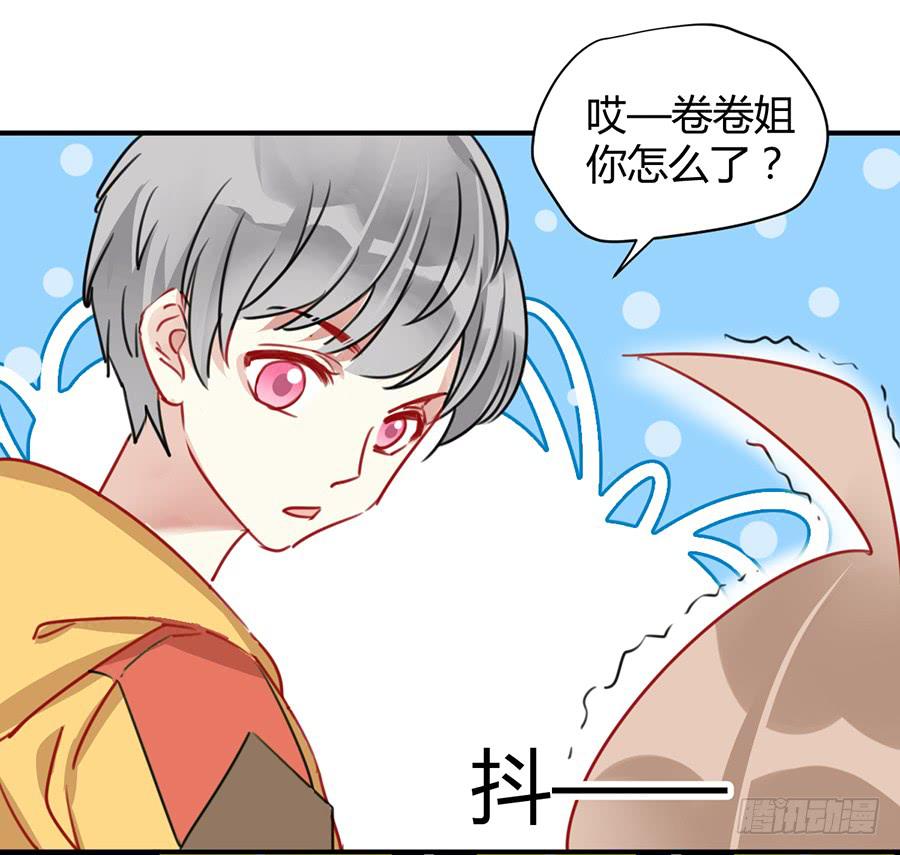 第四话 老师脸红了？26