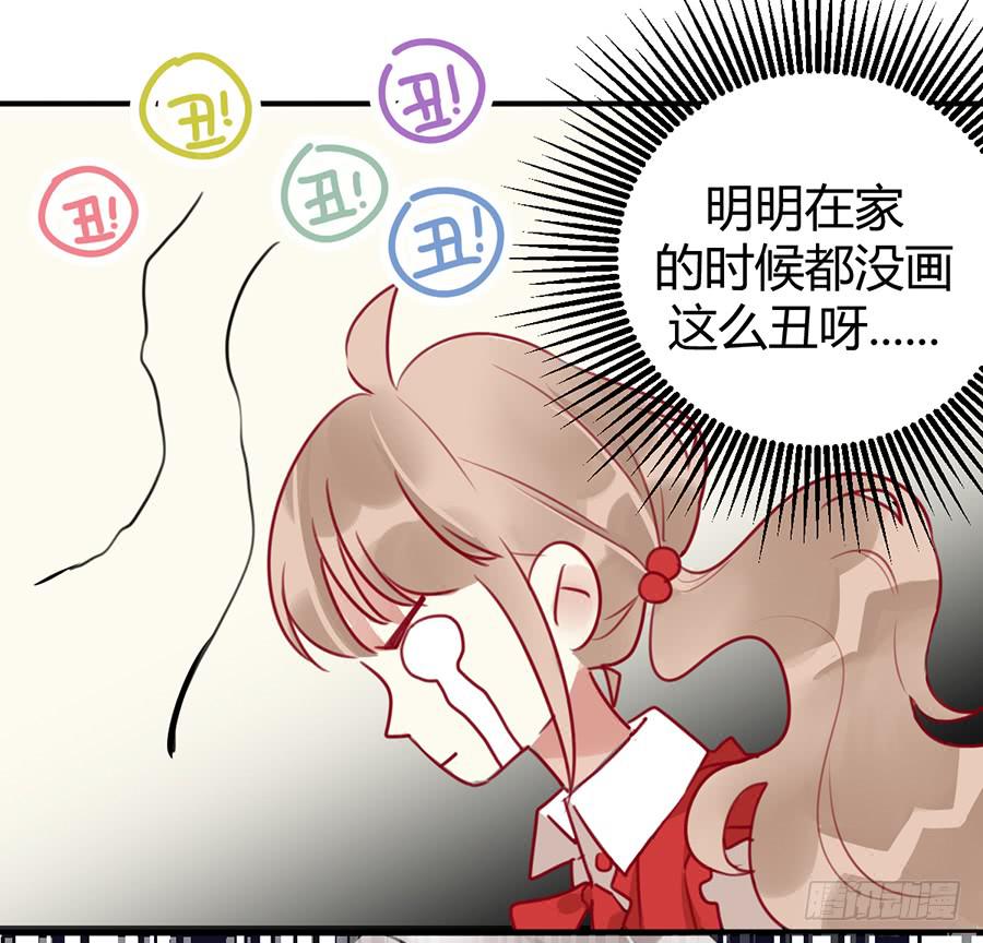 第四话 老师脸红了？28