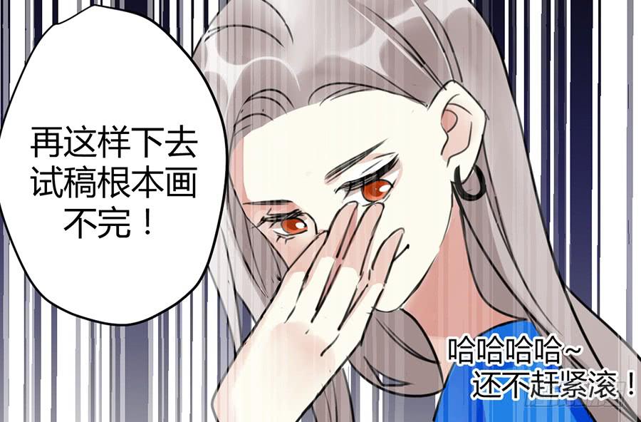 第四话 老师脸红了？29