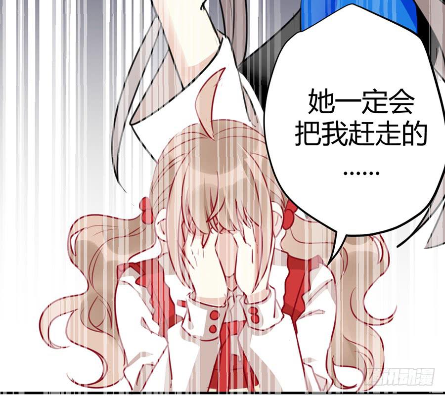 第四话 老师脸红了？30