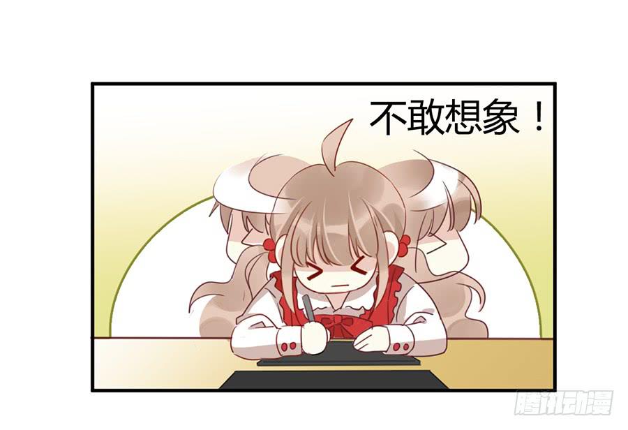 第四话 老师脸红了？31