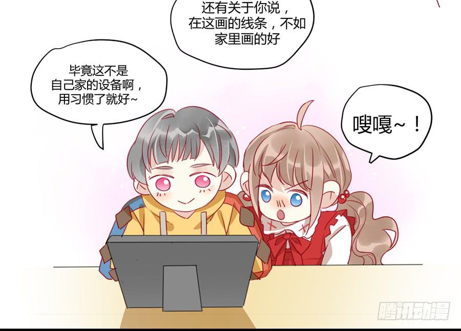 第四话 老师脸红了？34