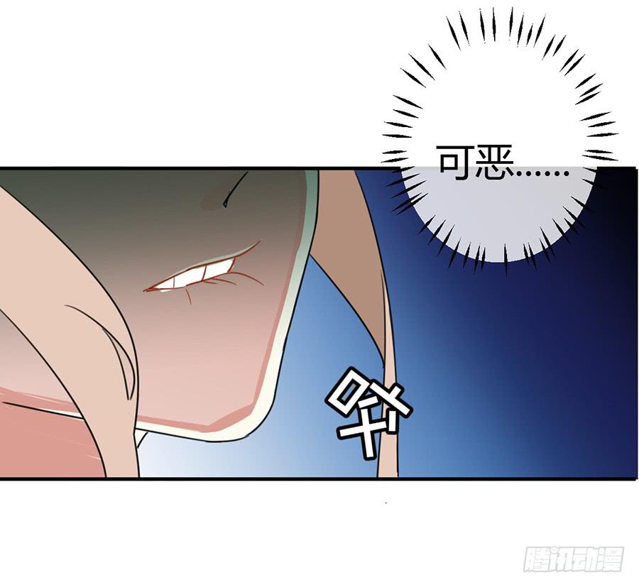 第四话 老师脸红了？4