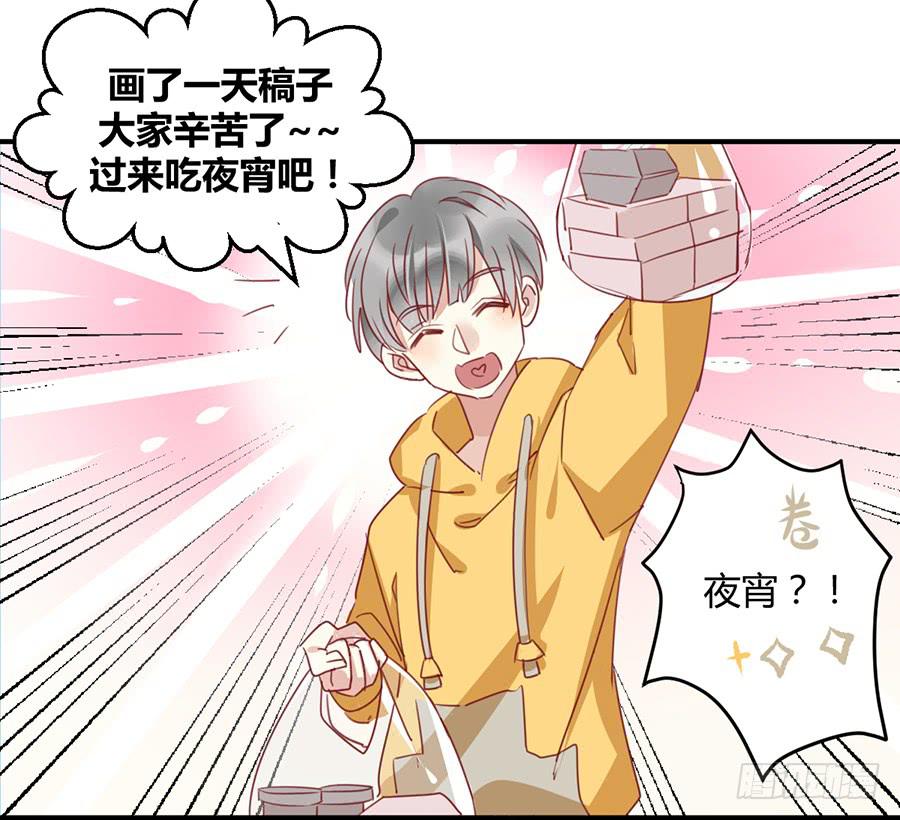 第四话 老师脸红了？40