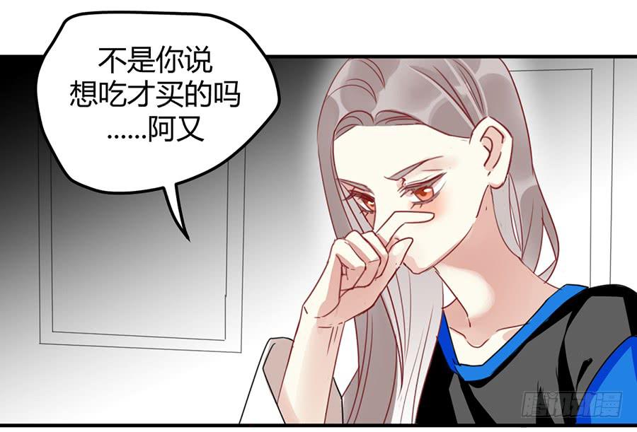 第四话 老师脸红了？45