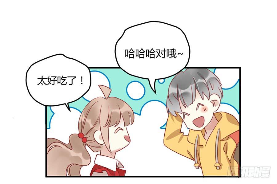 第四话 老师脸红了？46