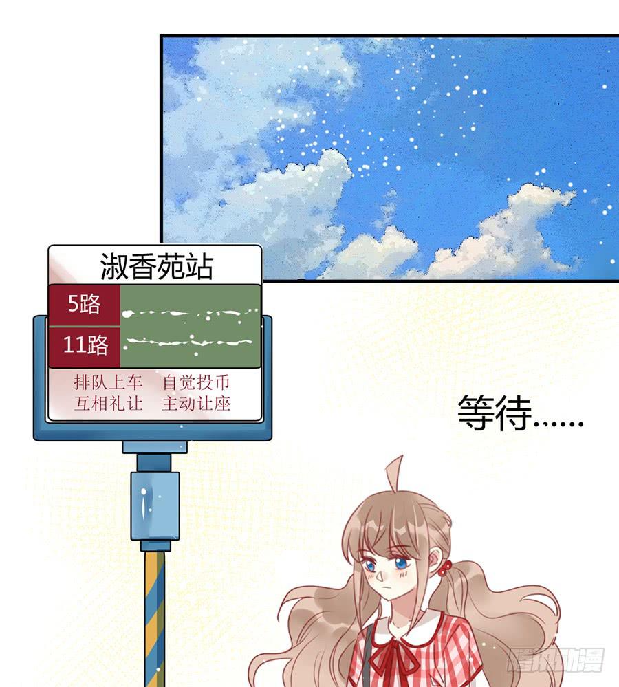 第四话 老师脸红了？54