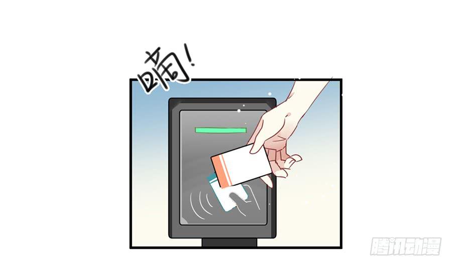 第四话 老师脸红了？57