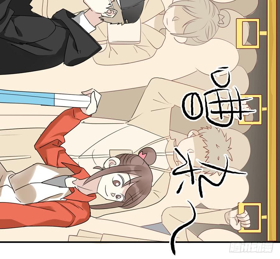 第四话 老师脸红了？59
