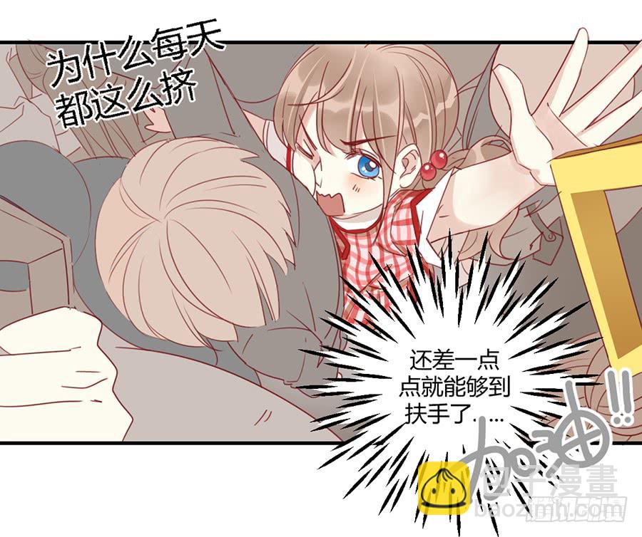 第四话 老师脸红了？60