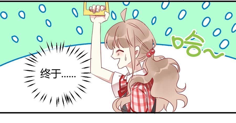 第四话 老师脸红了？61