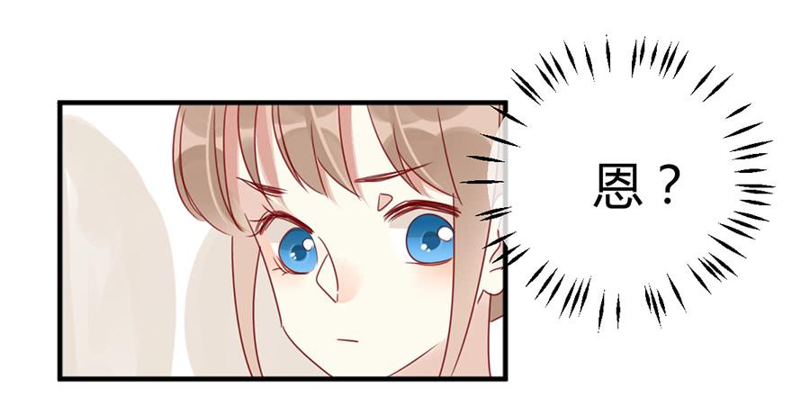 第四话 老师脸红了？63