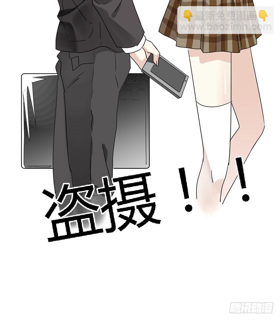 第四话 老师脸红了？65