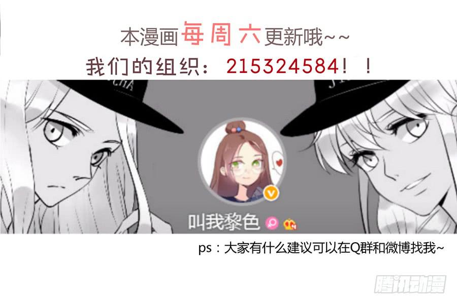第四话 老师脸红了？67