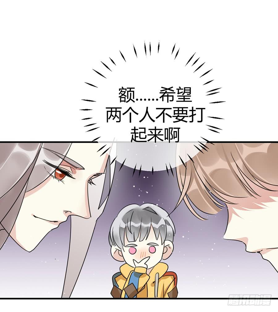 第四话 老师脸红了？7