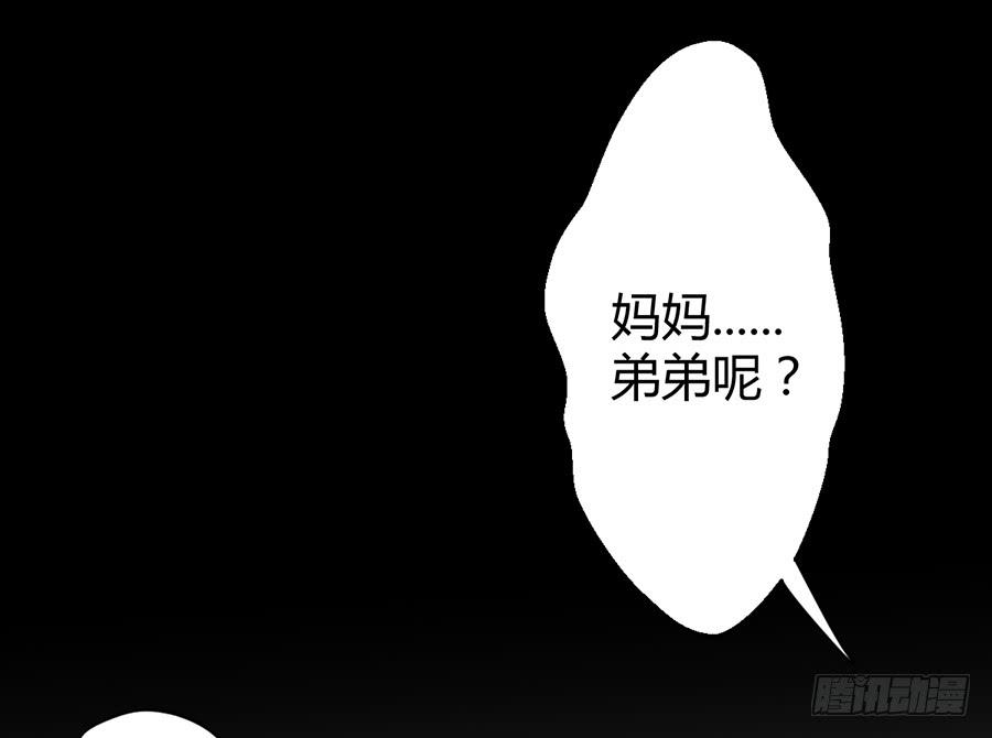 第六话-季念的噩梦19
