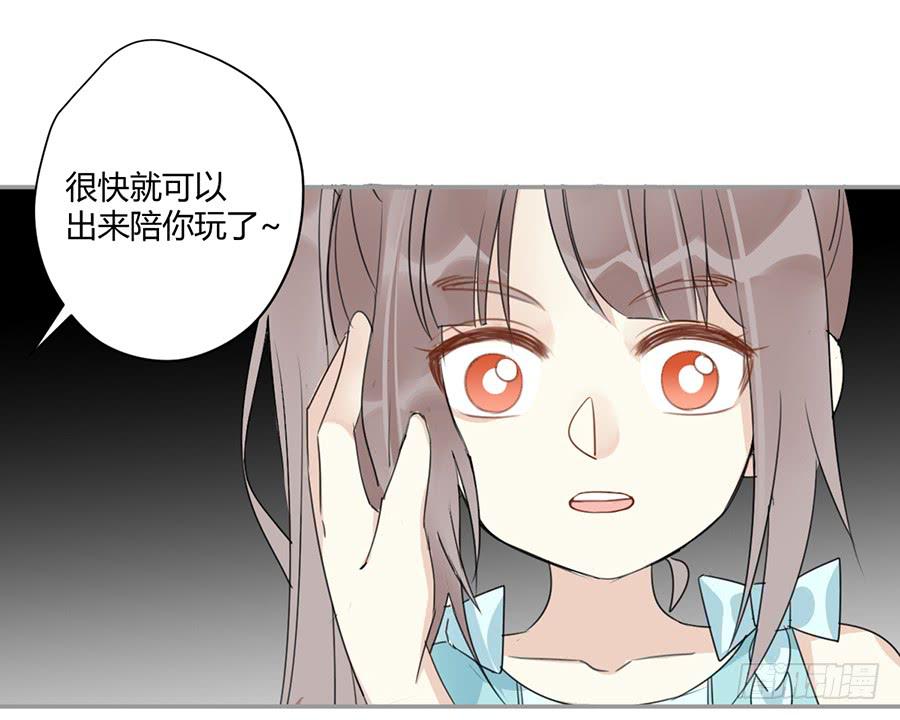 第六话-季念的噩梦22