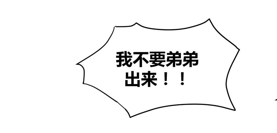 第六话-季念的噩梦23