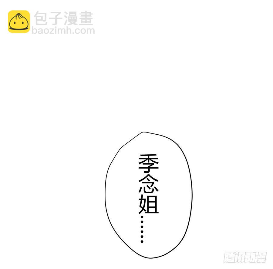 第六话-季念的噩梦4