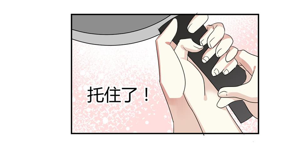 第六话-季念的噩梦44
