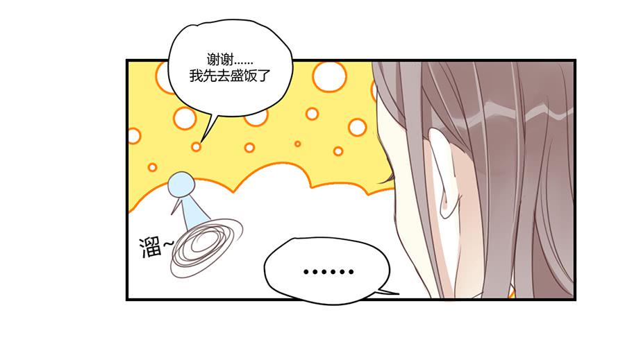 第六话-季念的噩梦53