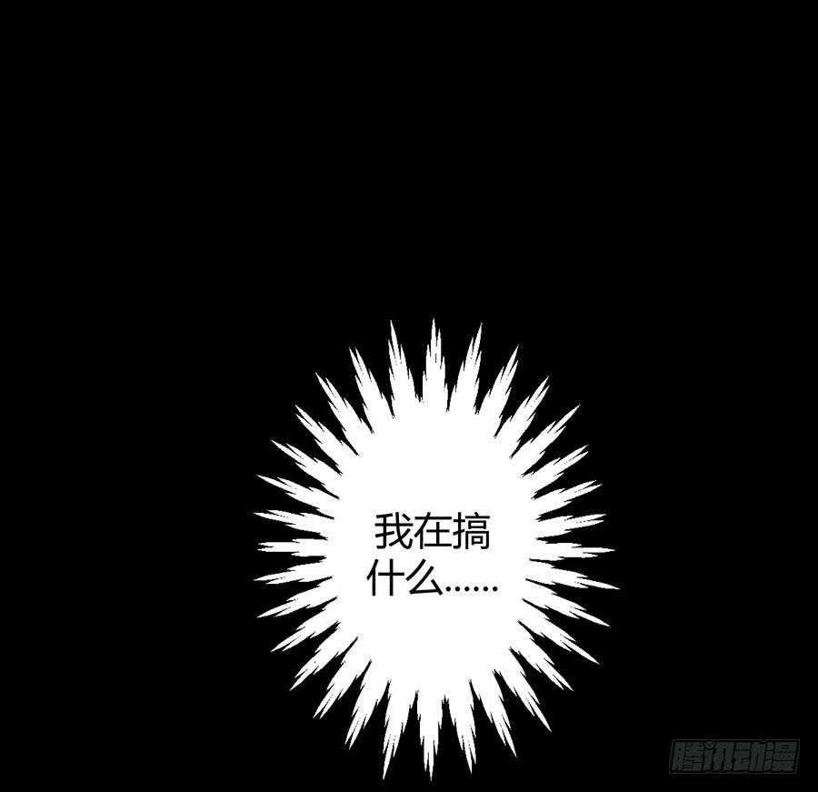 第六话-季念的噩梦63