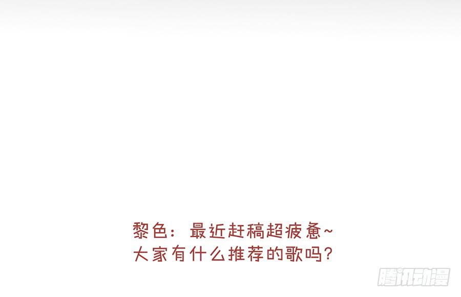 第六话-季念的噩梦65