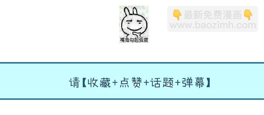 第六话-季念的噩梦66