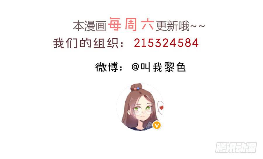 第六话-季念的噩梦67