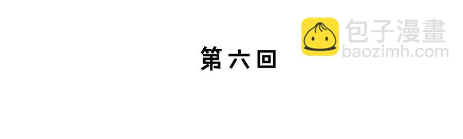 第六话-季念的噩梦8
