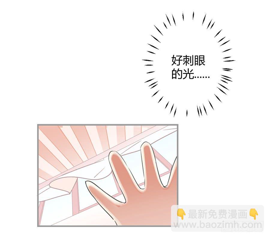 第六话-季念的噩梦9